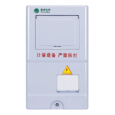YT-PXD1新國網(wǎng)標準電表箱