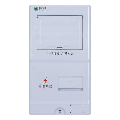 YT-PXS1新國(guó)網(wǎng)標(biāo)準(zhǔn)電表箱